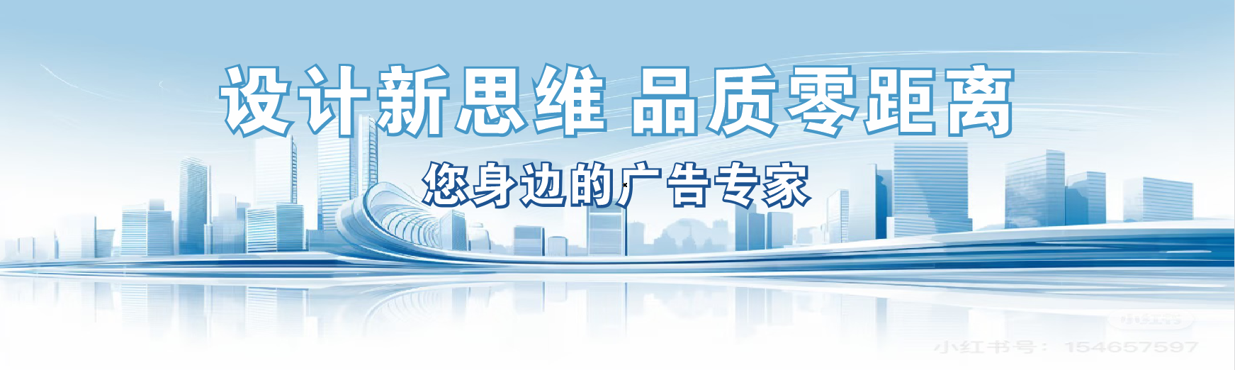  孟州凯创传媒-全方位宣传渠道