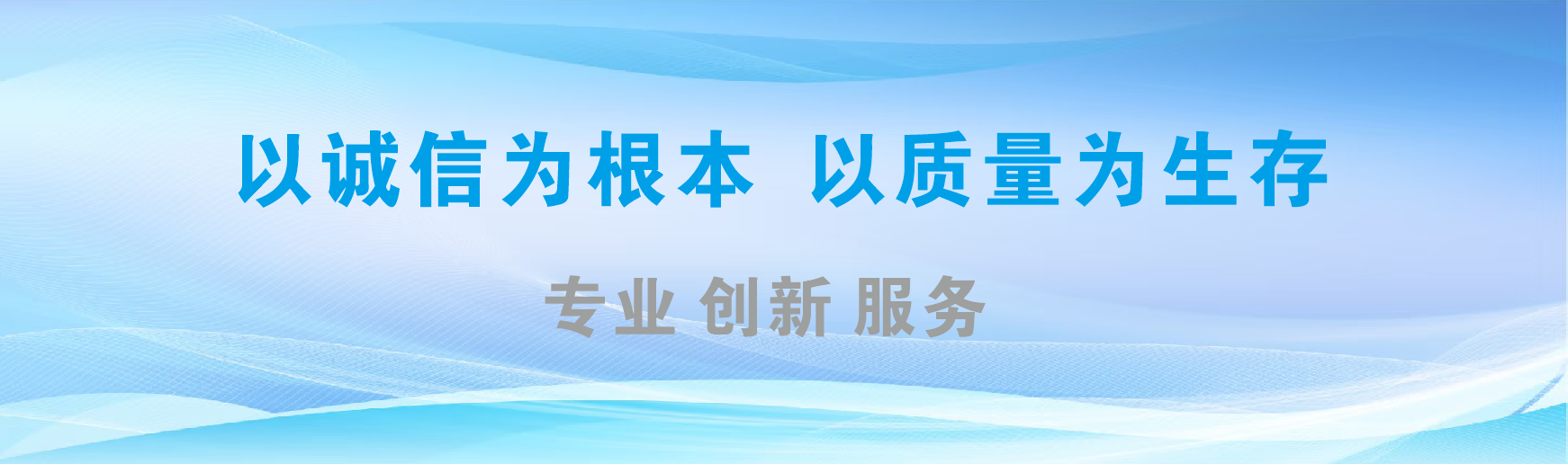  孟州凯创传媒-全国户外广告发布商