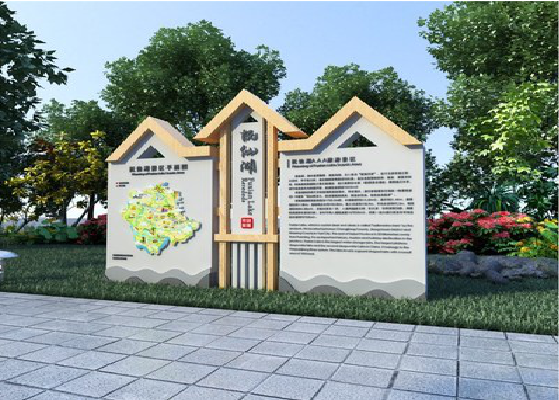  孟州景区标识标牌设计要求。