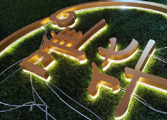  孟州门头上的发光字你选对了吗？