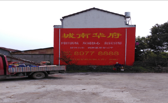  孟州墙体彩绘如何呈现最大效果？