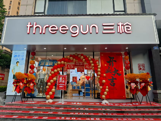  孟州三枪连锁店装修