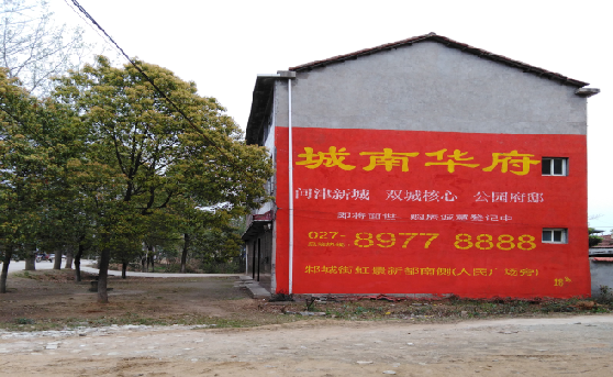  孟州分析哪些行业适合做墙体广告？