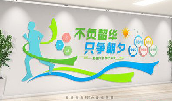  孟州校园室内文化墙如何设计？