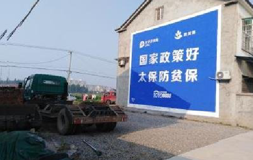  孟州在城镇刷墙体广告会有效果吗？