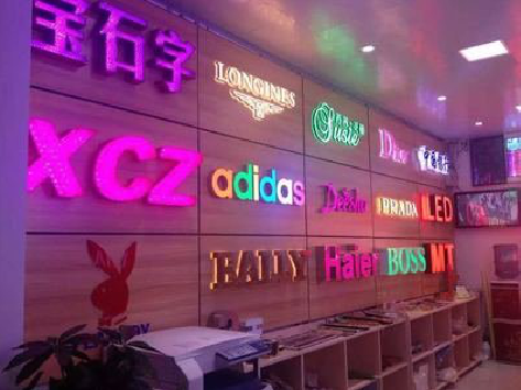  孟州七彩外露发光字的制作工艺。