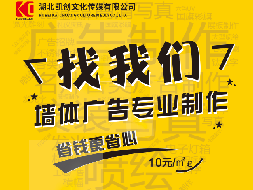  孟州如何增加广告公司的业务量？