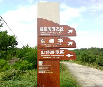  孟州标识标牌制作验收标准有哪些？