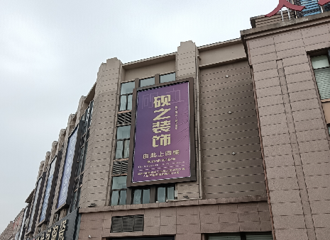  孟州高空喷绘如何安装？