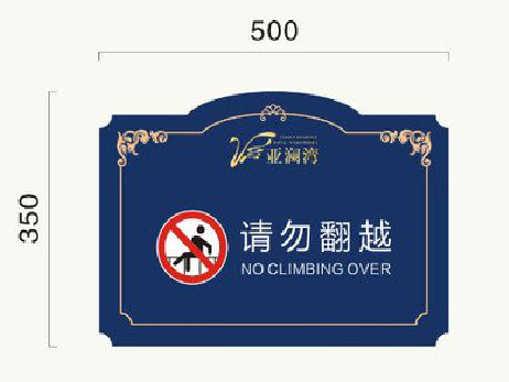  孟州在标牌设计中，如何满足客户需求？