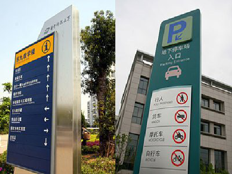  孟州如何维护和保养标识标牌？