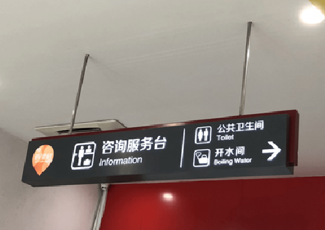  孟州商场标识牌如何和商场整体装修风格保持一致？