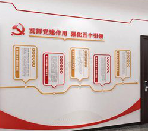  孟州党建文化墙设计方法有哪些？
